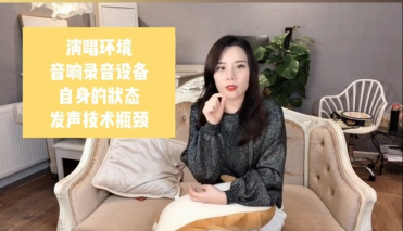 卷卷老师流行声乐课