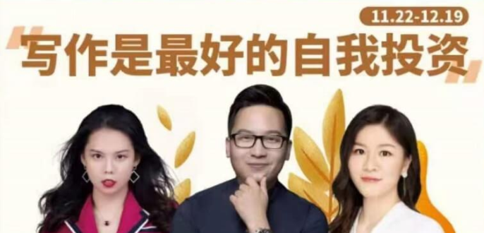 Spenser写作实战营第13期