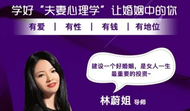 密爱课堂·28个“甜婚术”，重建甜蜜好婚姻