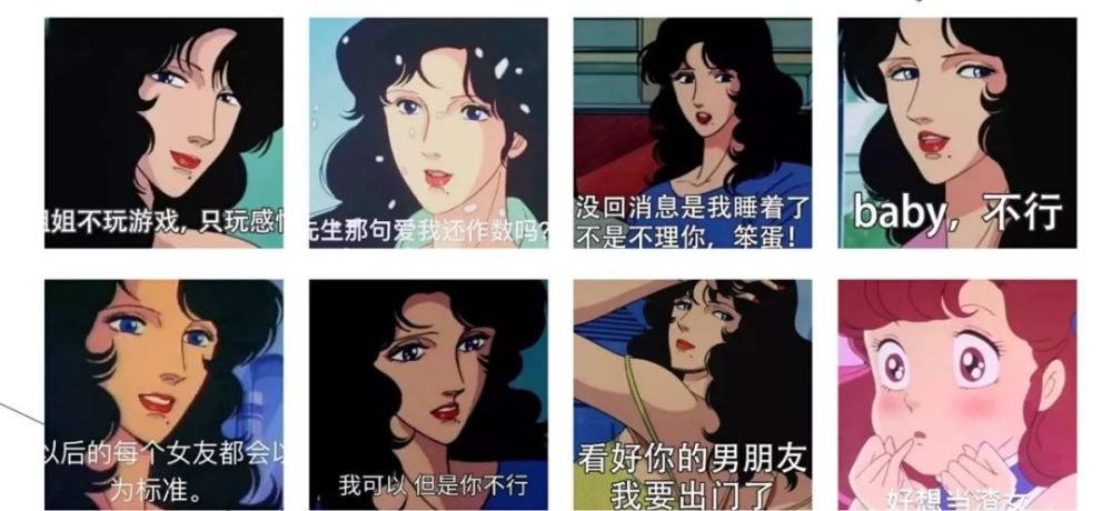 渣女王炸心法+甜爱情大法（完结）