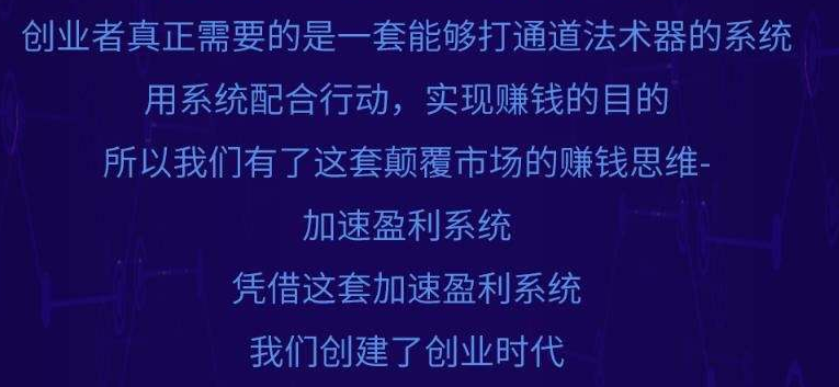 默姐 短视频创作者盈利系统班