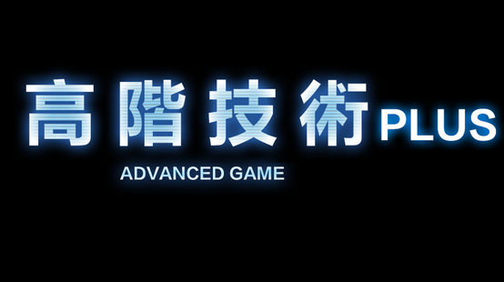Chris搭讪大师团队《2022高阶技术plus》完整版