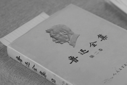 北大钱理群教授讲鲁迅