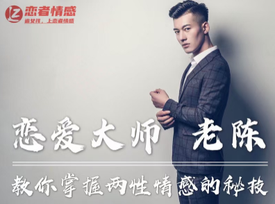 陈哥《私教》直播