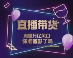 DY赋能系统星课程