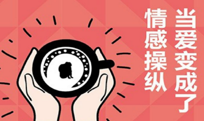 当爱变成了情感操K pdf版