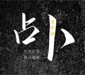 阿宝烨《塔罗牌引流变现项目》