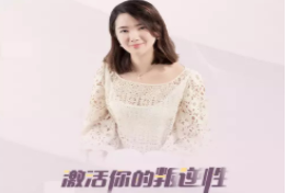 激活你的叛逆性，开启自定义模式，过不将就的