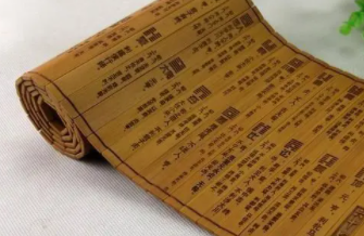 子平格局法核心课程