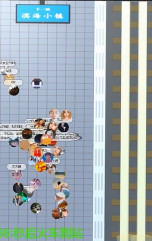 冲马桶挤地铁【视频教程+软件】