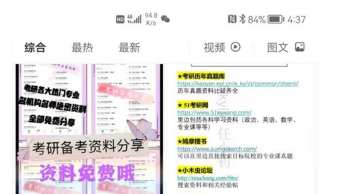 小红书虚拟变现—渣圈学苑