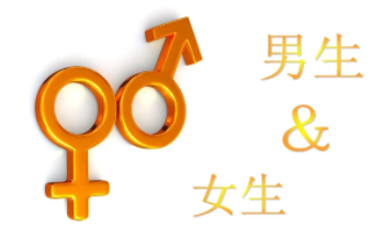 《两性终极互补术》[无水印] 电子书pdf版