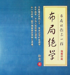 卧龙营销11本书籍pdf版合集