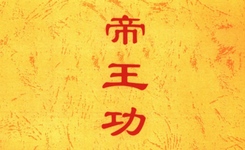 聂枭九部系列书籍pdf版合集