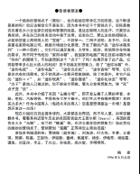 世界营销绝妙点子800例 pdf版下载