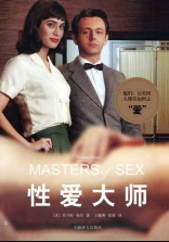 性爱大师-托马斯梅尔 pdf版下载