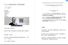 《达叔经济学》 pdf版下载