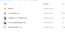 孙宗萍民间法脉第三期2022年7月30日