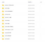 催老师择日择吉