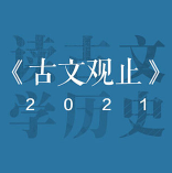 《老人言》 pdf版下载