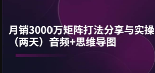  左小姐8月27-28号线下课