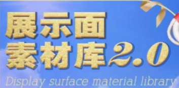 男哥素材展示面2.0