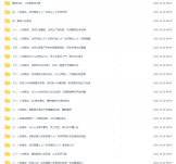 人性商战线上199会员+黑金卡会员2999大课最新