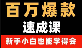 源哥·用数据思维做爆款