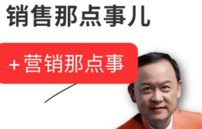 高建华-管理那点事儿 抖音同款