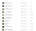 刘易铭重点风水基础55集