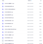 青木老师伤寒论录音