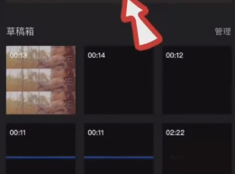 好物分享带货短视频