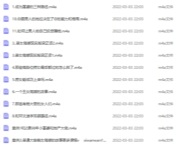 火锅姐说高嫁（57节全） 【网盘资源】