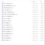 赵了了《情绪及压力管理》【网盘资源】