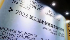 豪车毒老纪-第四届服务营销专题线下课（完结）