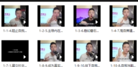 瑞恩《引燃雄心》【网盘资源】