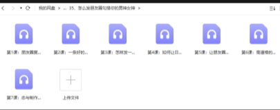 怎么发朋友圈勾搭你的男神女神【网盘资源】