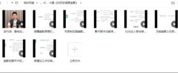大鹏《如何变得更幽默》【网盘资源】