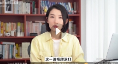 人人都需要的自我管理课【网盘资源】