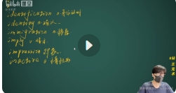 专升本英语10小时救命班【网盘资源】