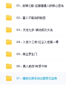 《甄琦学长》 全套【富人更新版】【网盘资源】