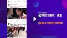 开课吧剪辑实战变现营【网盘资源】