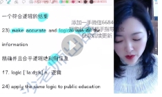 沙沙老师【高级单词】+【语法】二合一（下册）