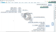 .17期打造淘系标品淘系大爆款【网盘资源】