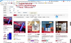 茂隆滔哥-淘系无界引流实操课程2023【网盘资源】