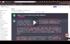 人生的第一节AI课【网盘资源】