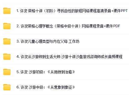 【完结】许浚合集【网盘资源】