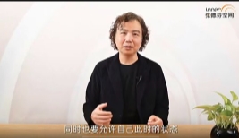 张德芬空间首届冥想疗愈师证照班 乌实掌握高效