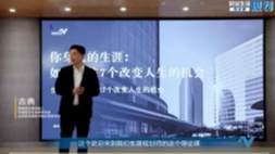 新精英职业生涯规划双证班【网盘资源】