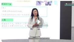 《许林芳在线视频课专辑》三合一 组织管理+招聘
